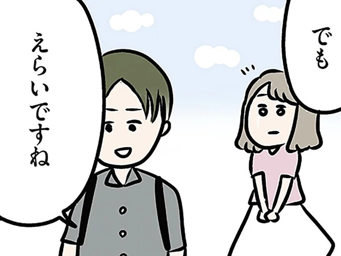 夫が不在の時間に、家にやってきた義弟。細かいことに気付いてくれて／夫の弟を好きになりました