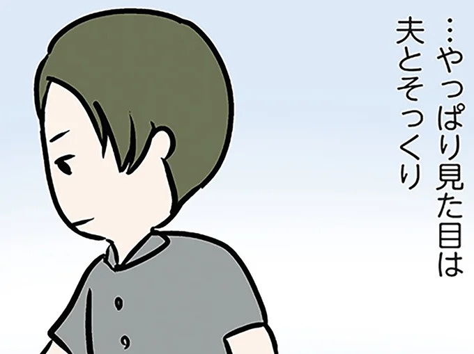 「いい匂い...」見た目は夫とそっくり。でもオシャレで自由な感じの義弟に近づいたら／夫の弟を好きになりました