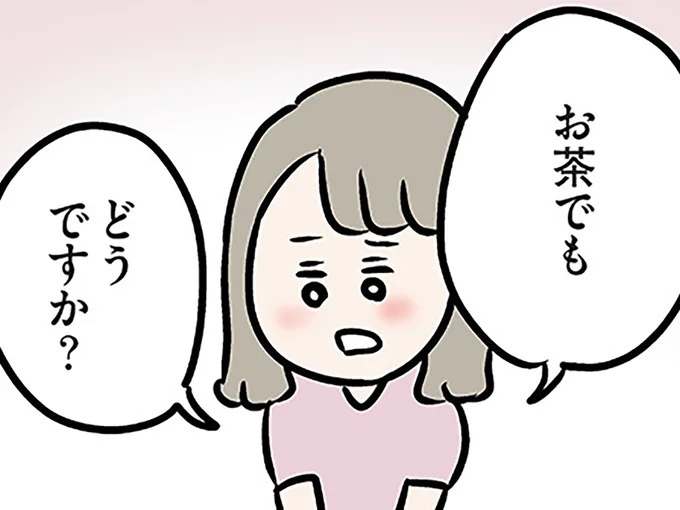 「待って」妻が、帰ろうとする義弟を呼び止めたワケは／夫の弟を好きになりました