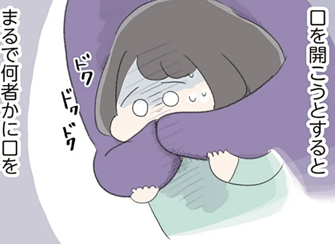 日々増え続ける頭の中の「神様」の命令。母に相談しようとすると…!?／高校生のわたしが精神科病院に
