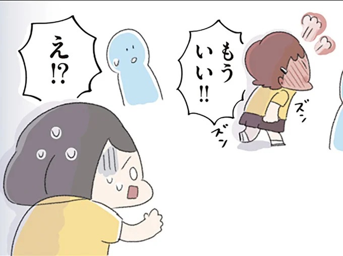 突然始まる「いじめ」。終わると再び同じグループに戻ってしまう不思議／高校生のわたしが精神科病院に