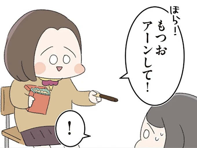 食事拒否と嘔吐が学校の友だちにバレた？ わざとお菓子を食べさせられて／高校生のわたしが精神科病院に