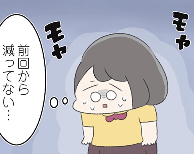 体重43.5kgで「私はこんなに太ってる」。女子高生が摂食障害の診断を受け入れられなかった理由は／高校生のわたしが精神科病院に