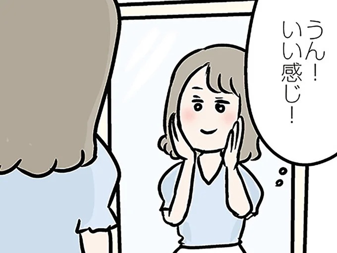 「胸元が見えすぎてはりきり感が...」夫以外の異性とのお出かけ。妻はドキドキして／夫の弟を好きになりました