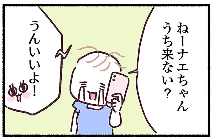 髪の毛が、ごそっと束で抜けた。33歳で乳がんステージ3と診断された女性の抗がん剤治療。ついに副作用が始まって