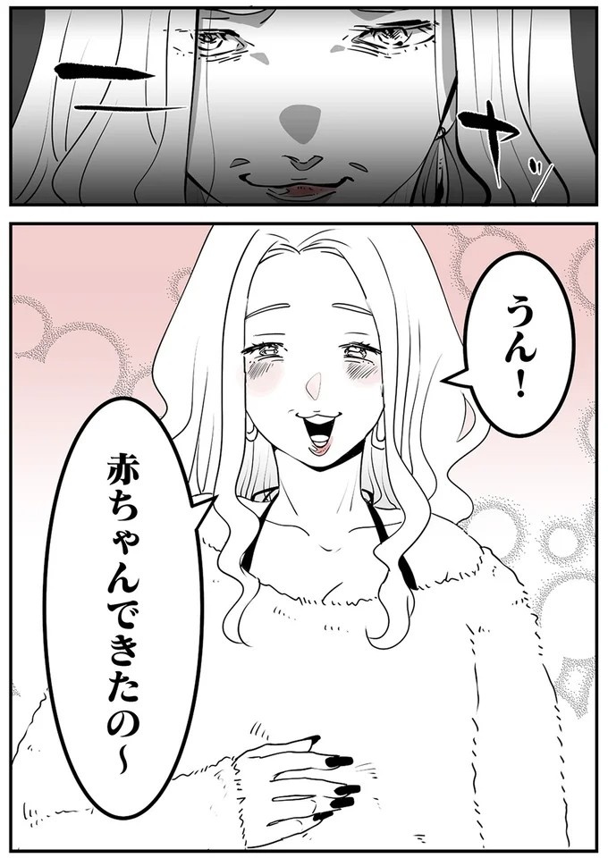 「300万やるから息子と別れろ！」あの優しかった義父が…。豹変し、暴言を吐いた理由は／その不倫、地獄行きです！（画像36/94枚目）
