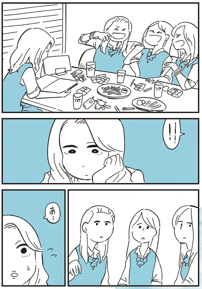 我慢できず、あふれた涙。「おれ なんかしたかな～」突然始まった仲良しグループからの無視／10代の時のつらい経験（画像23/53枚目）