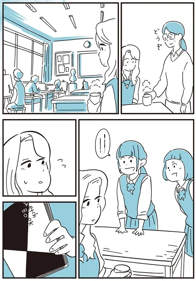 我慢できず、あふれた涙。「おれ なんかしたかな～」突然始まった仲良しグループからの無視／10代の時のつらい経験（画像27/53枚目）