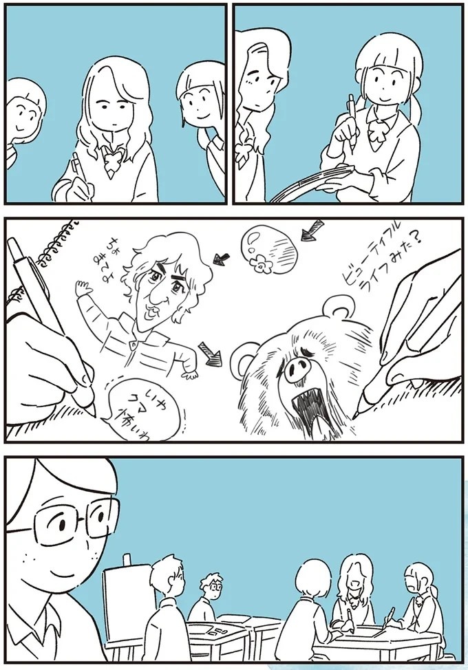 我慢できず、あふれた涙。「おれ なんかしたかな～」突然始まった仲良しグループからの無視／10代の時のつらい経験（画像28/53枚目）