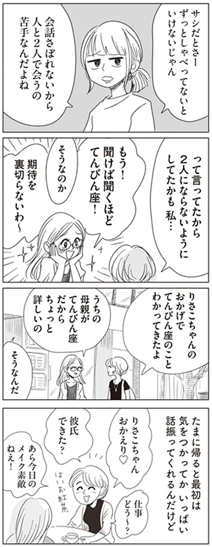 11-03
