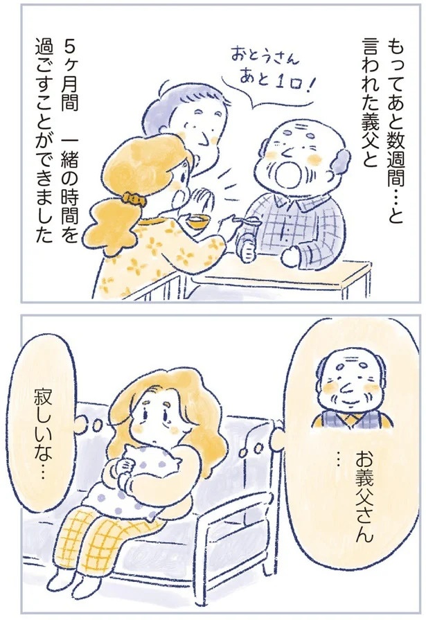 「なんだか前と違う」白髪、めまい、湿疹…43歳女性を襲った「不調の正体」／私の生理のしまい方（画像79/471枚目）