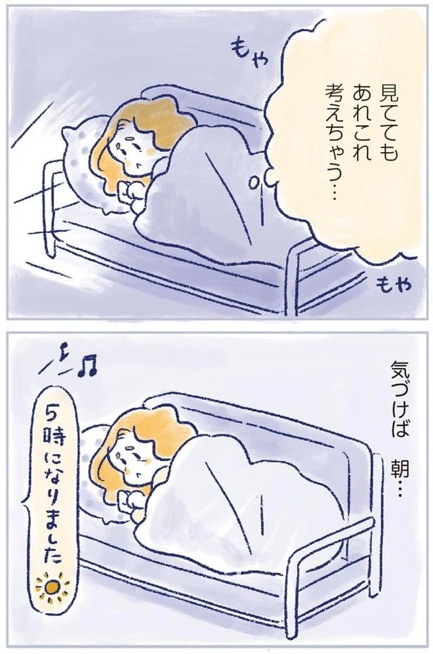 「なんだか前と違う」白髪、めまい、湿疹…43歳女性を襲った「不調の正体」／私の生理のしまい方（画像84/471枚目）