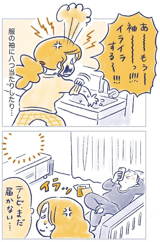 「なんだか前と違う」白髪、めまい、湿疹…43歳女性を襲った「不調の正体」／私の生理のしまい方（画像87/471枚目）