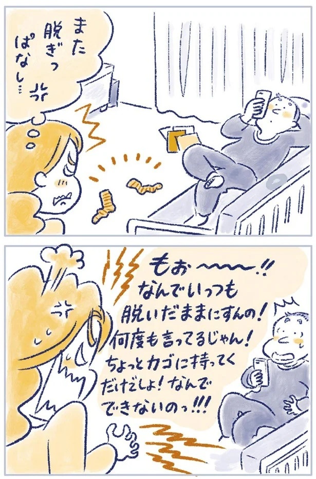 「なんだか前と違う」白髪、めまい、湿疹…43歳女性を襲った「不調の正体」／私の生理のしまい方（画像88/471枚目）