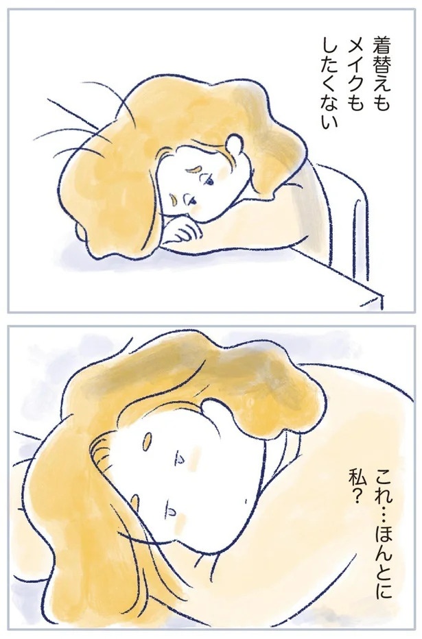 「なんだか前と違う」白髪、めまい、湿疹…43歳女性を襲った「不調の正体」／私の生理のしまい方（画像93/471枚目）
