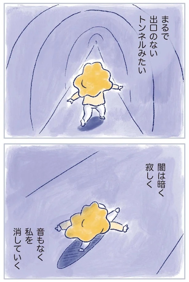 「なんだか前と違う」白髪、めまい、湿疹…43歳女性を襲った「不調の正体」／私の生理のしまい方（画像94/471枚目）