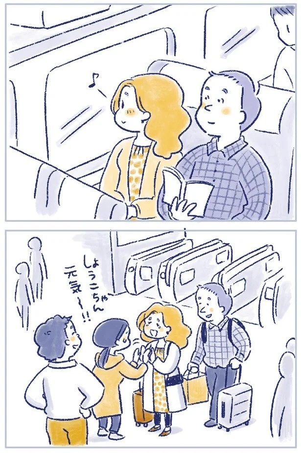 「なんだか前と違う」白髪、めまい、湿疹…43歳女性を襲った「不調の正体」／私の生理のしまい方（画像114/471枚目）