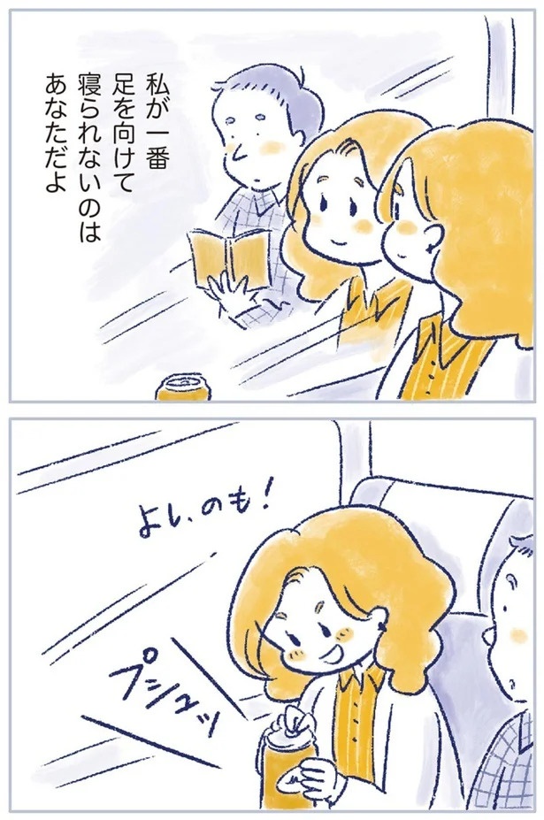 「なんだか前と違う」白髪、めまい、湿疹…43歳女性を襲った「不調の正体」／私の生理のしまい方（画像123/471枚目）