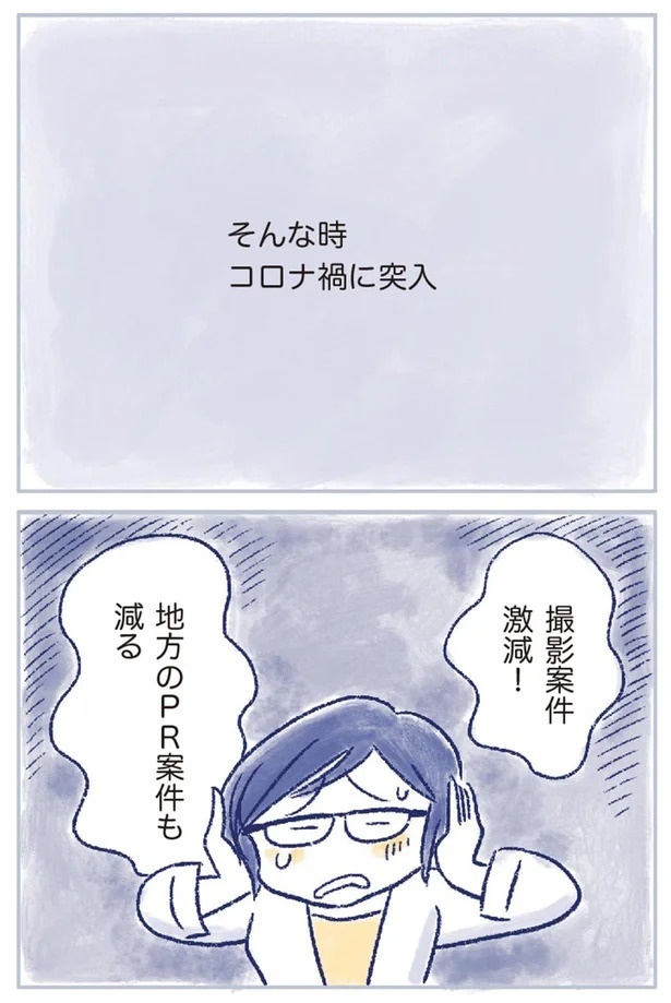 「なんだか前と違う」白髪、めまい、湿疹…43歳女性を襲った「不調の正体」／私の生理のしまい方（画像181/471枚目）