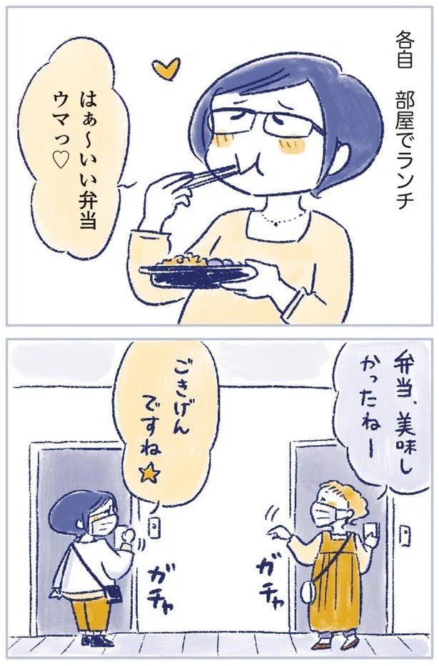 「なんだか前と違う」白髪、めまい、湿疹…43歳女性を襲った「不調の正体」／私の生理のしまい方（画像189/471枚目）