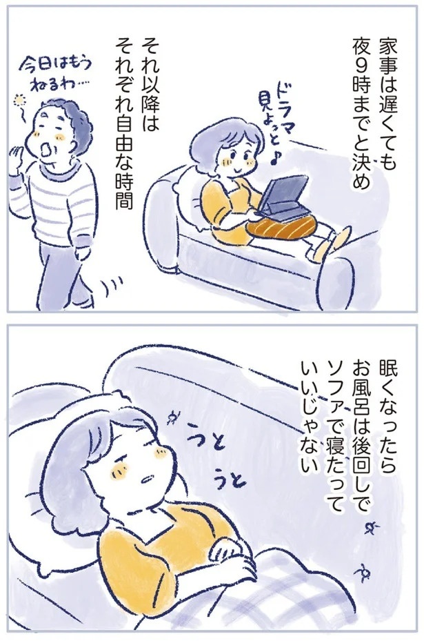 「なんだか前と違う」白髪、めまい、湿疹…43歳女性を襲った「不調の正体」／私の生理のしまい方（画像267/471枚目）