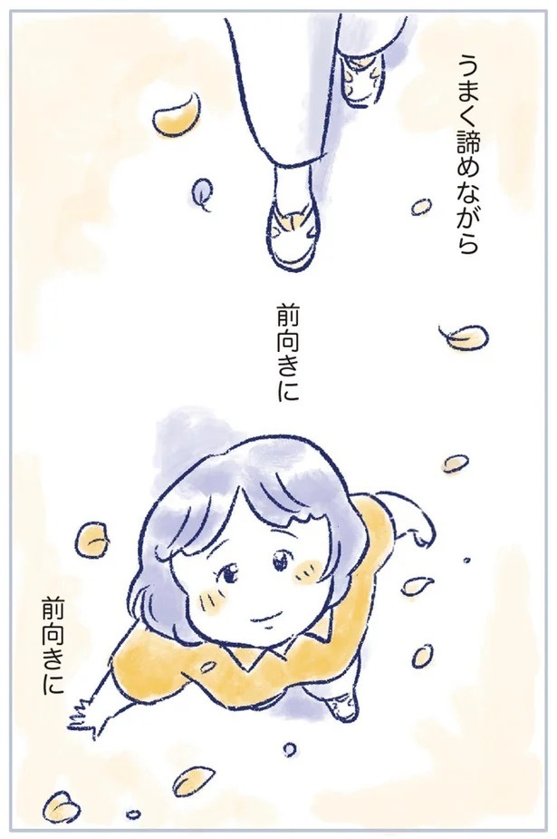 「なんだか前と違う」白髪、めまい、湿疹…43歳女性を襲った「不調の正体」／私の生理のしまい方（画像274/471枚目）