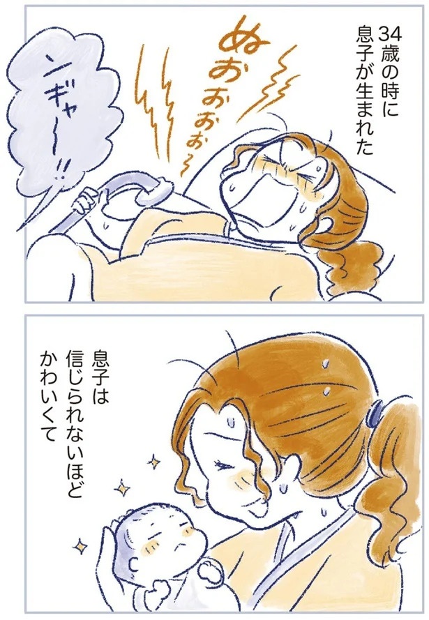 「なんだか前と違う」白髪、めまい、湿疹…43歳女性を襲った「不調の正体」／私の生理のしまい方（画像283/471枚目）