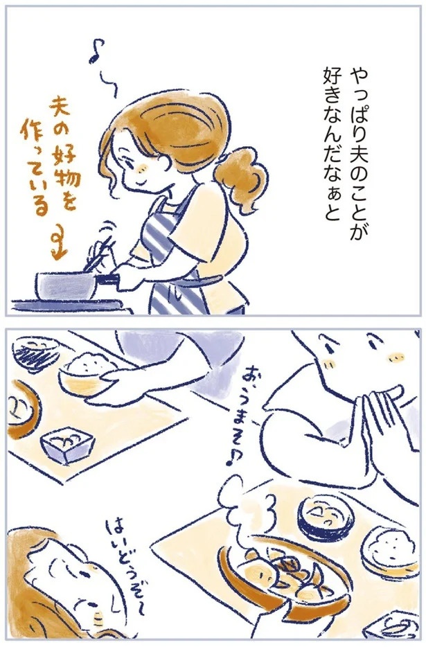 「なんだか前と違う」白髪、めまい、湿疹…43歳女性を襲った「不調の正体」／私の生理のしまい方（画像313/471枚目）