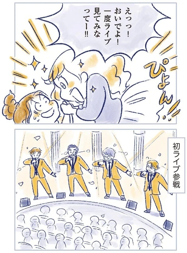 「なんだか前と違う」白髪、めまい、湿疹…43歳女性を襲った「不調の正体」／私の生理のしまい方（画像336/471枚目）