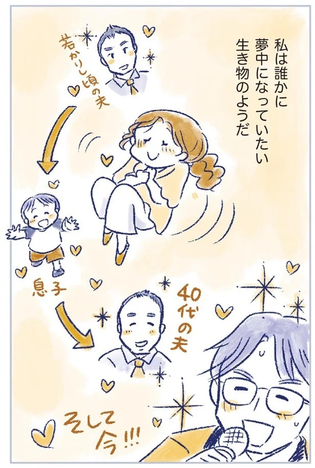 「なんだか前と違う」白髪、めまい、湿疹…43歳女性を襲った「不調の正体」／私の生理のしまい方（画像341/471枚目）