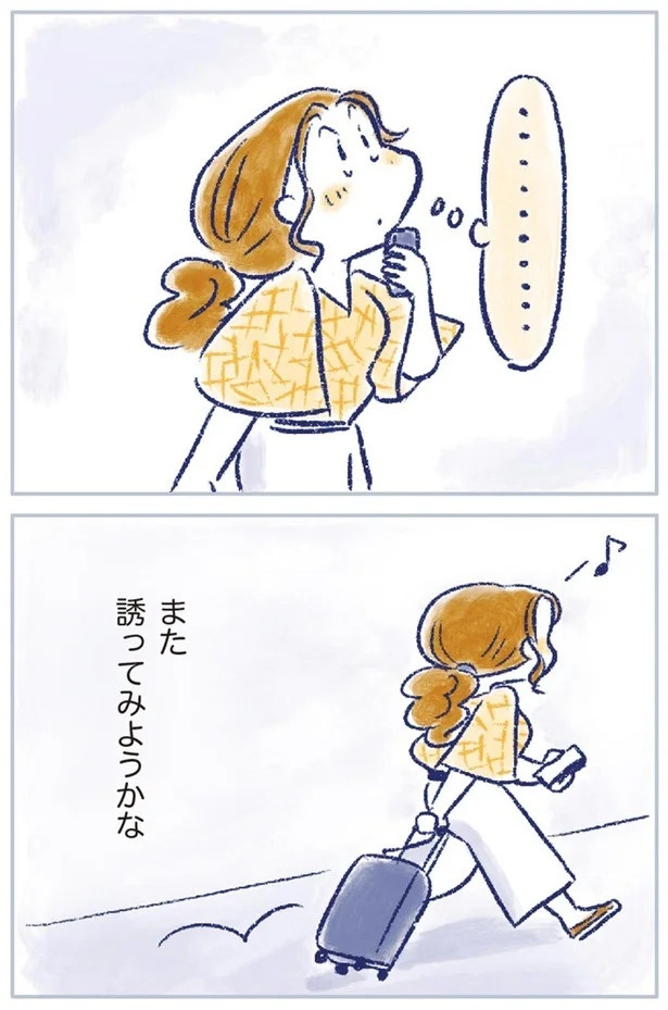 「なんだか前と違う」白髪、めまい、湿疹…43歳女性を襲った「不調の正体」／私の生理のしまい方（画像349/471枚目）
