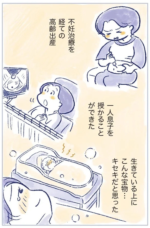 「なんだか前と違う」白髪、めまい、湿疹…43歳女性を襲った「不調の正体」／私の生理のしまい方（画像418/471枚目）
