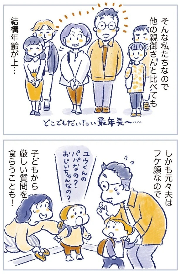 「なんだか前と違う」白髪、めまい、湿疹…43歳女性を襲った「不調の正体」／私の生理のしまい方（画像419/471枚目）