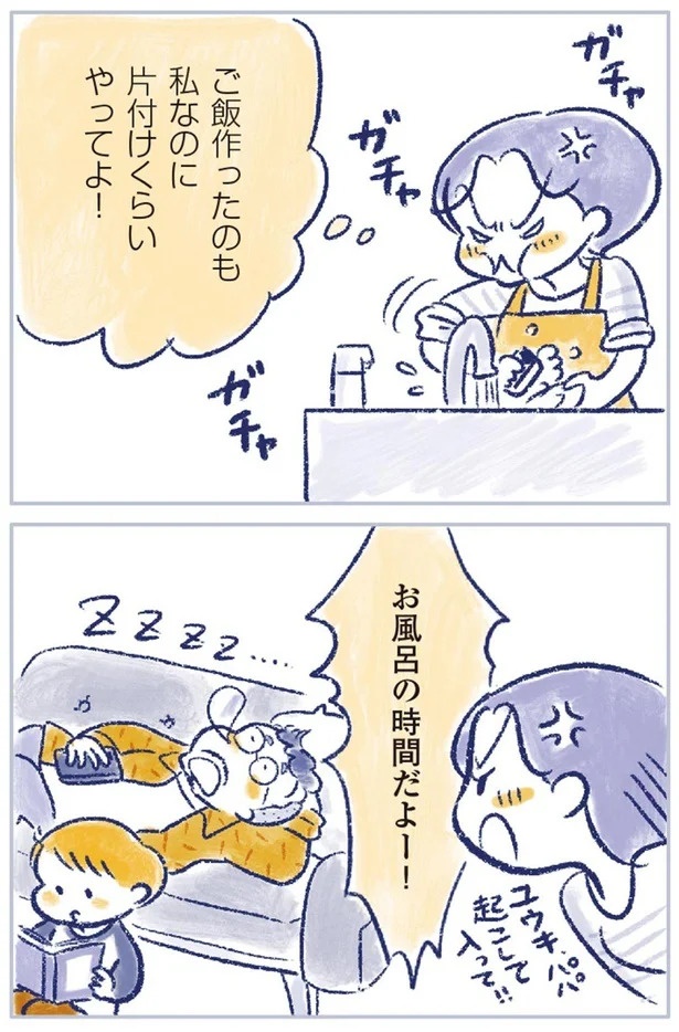 「なんだか前と違う」白髪、めまい、湿疹…43歳女性を襲った「不調の正体」／私の生理のしまい方（画像429/471枚目）