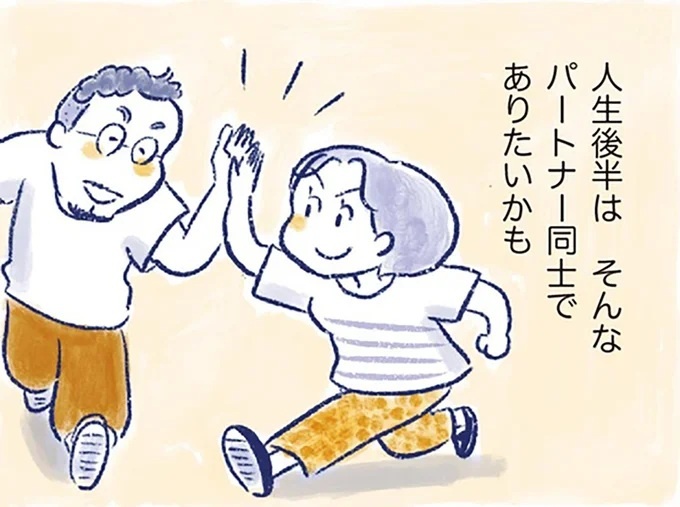 夫へのイライラが労わりへ変化。夫婦で更年期の存在を共有、いい関係で人生後半へ／私の生理のしまい方