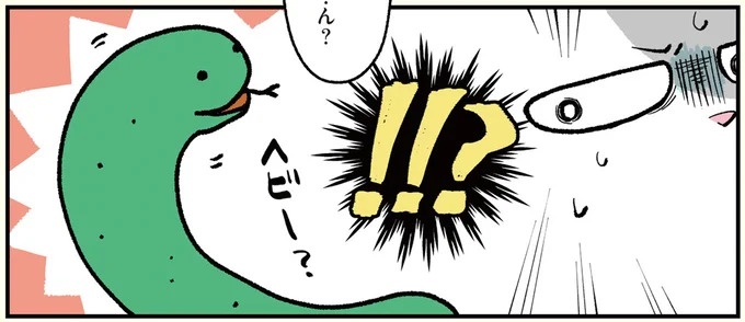 猫になった男の後ろにきゅうりを!? 常務が巻きこまれたハプニング／ブラック企業の社員が猫になって人生が変わった話
