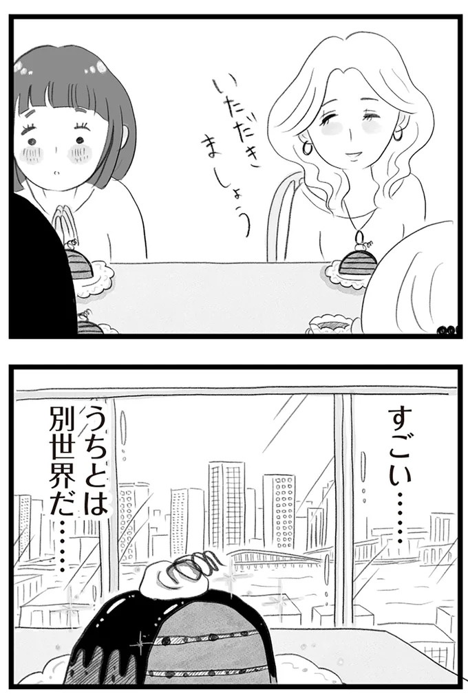 憧れのタワマンに引っ越してきた一家。「平凡じゃない」幸せな生活が始まると思ってた...／タワマンに住んで後悔してる（画像124/486枚目）