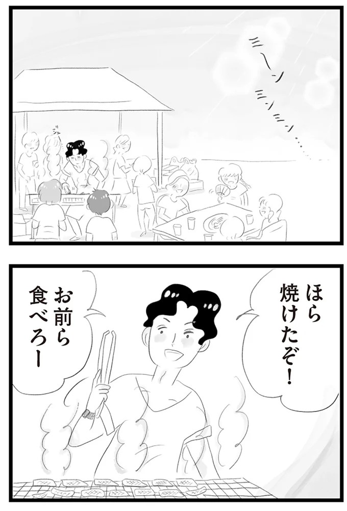 憧れのタワマンに引っ越してきた一家。「平凡じゃない」幸せな生活が始まると思ってた...／タワマンに住んで後悔してる（画像156/486枚目）