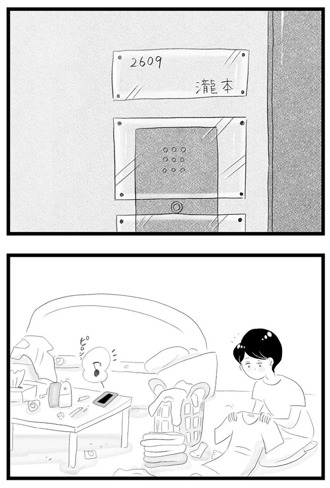 憧れのタワマンに引っ越してきた一家。「平凡じゃない」幸せな生活が始まると思ってた...／タワマンに住んで後悔してる（画像173/486枚目）