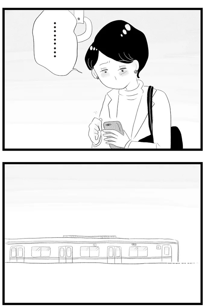 憧れのタワマンに引っ越してきた一家。「平凡じゃない」幸せな生活が始まると思ってた...／タワマンに住んで後悔してる（画像232/486枚目）