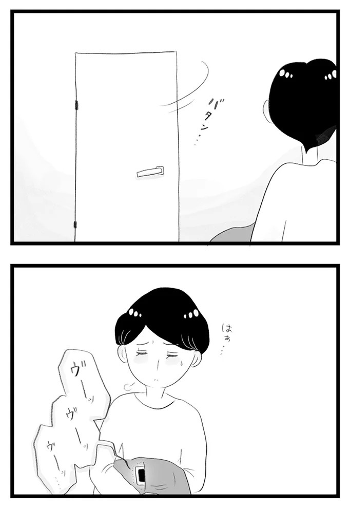 憧れのタワマンに引っ越してきた一家。「平凡じゃない」幸せな生活が始まると思ってた...／タワマンに住んで後悔してる（画像284/486枚目）