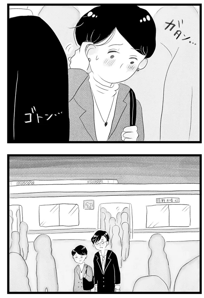 憧れのタワマンに引っ越してきた一家。「平凡じゃない」幸せな生活が始まると思ってた...／タワマンに住んで後悔してる（画像308/486枚目）