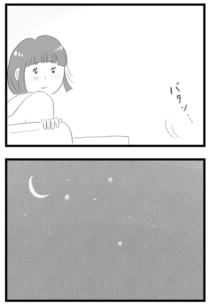 憧れのタワマンに引っ越してきた一家。「平凡じゃない」幸せな生活が始まると思ってた...／タワマンに住んで後悔してる（画像358/486枚目）