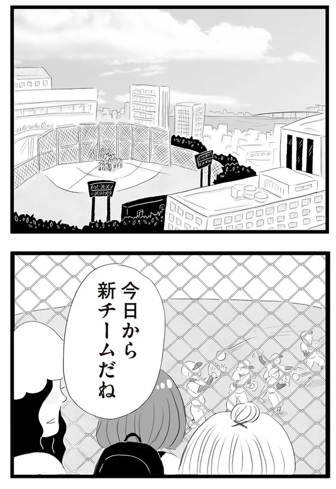憧れのタワマンに引っ越してきた一家。「平凡じゃない」幸せな生活が始まると思ってた...／タワマンに住んで後悔してる（画像372/486枚目）