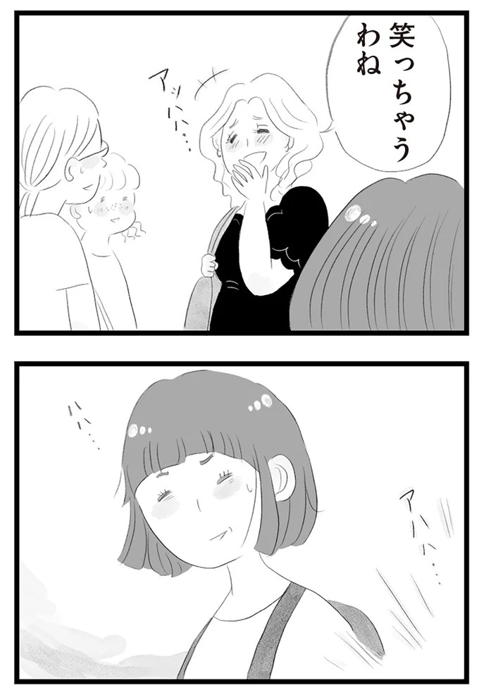 憧れのタワマンに引っ越してきた一家。「平凡じゃない」幸せな生活が始まると思ってた...／タワマンに住んで後悔してる（画像441/486枚目）