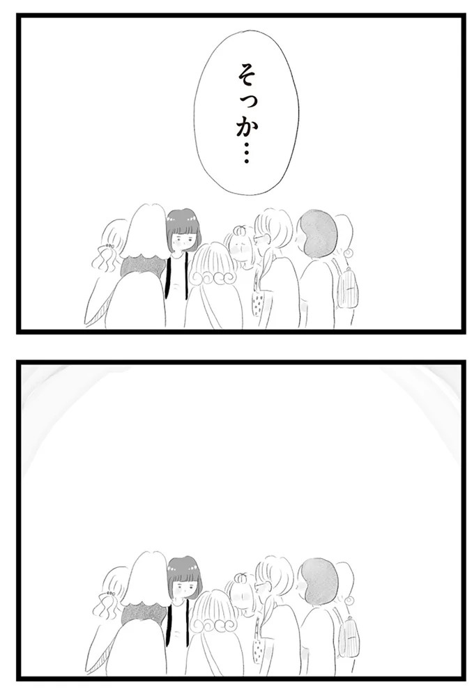 憧れのタワマンに引っ越してきた一家。「平凡じゃない」幸せな生活が始まると思ってた...／タワマンに住んで後悔してる（画像477/486枚目）