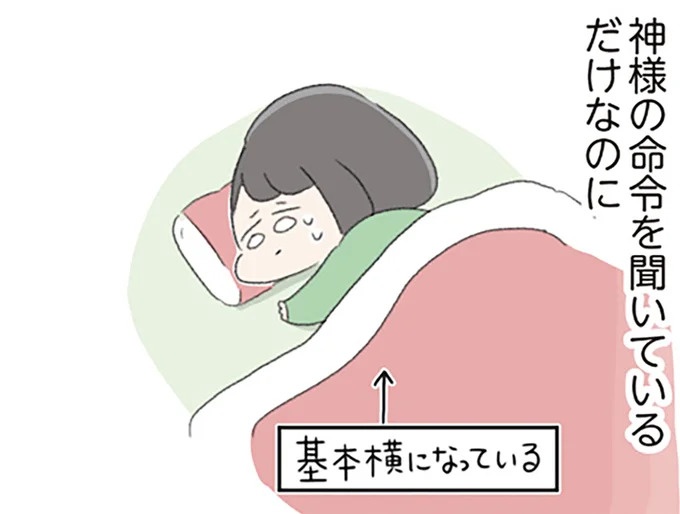 「そんなのは食べた内に入りません」摂食障害を認めない女子高生。体はだるく、学校も休みがちに／高校生のわたしが精神科病院に