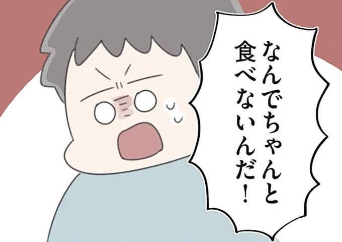「なんでちゃんと食べないんだ！」外食ではスープとソースだけ。父に怒鳴られたが／高校生のわたしが精神科病院に