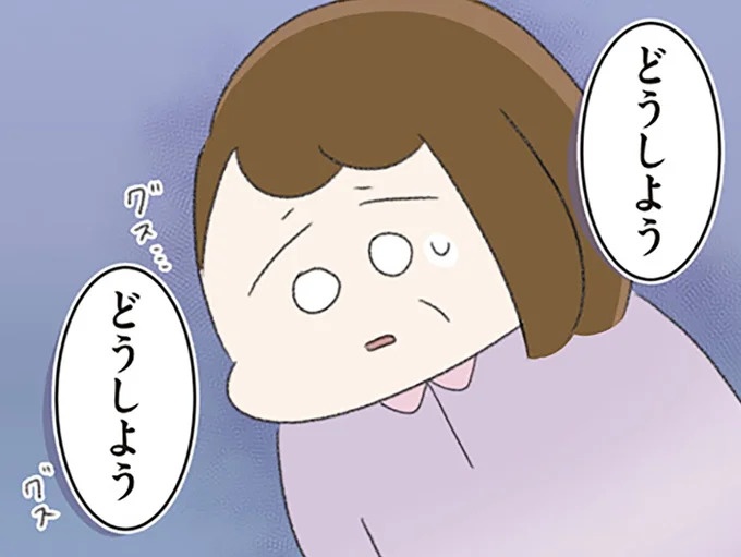 「この子は元の元気な姿には戻れないかも」母の絶望。娘が夜中に泣き出した理由は／高校生のわたしが精神科病院に
