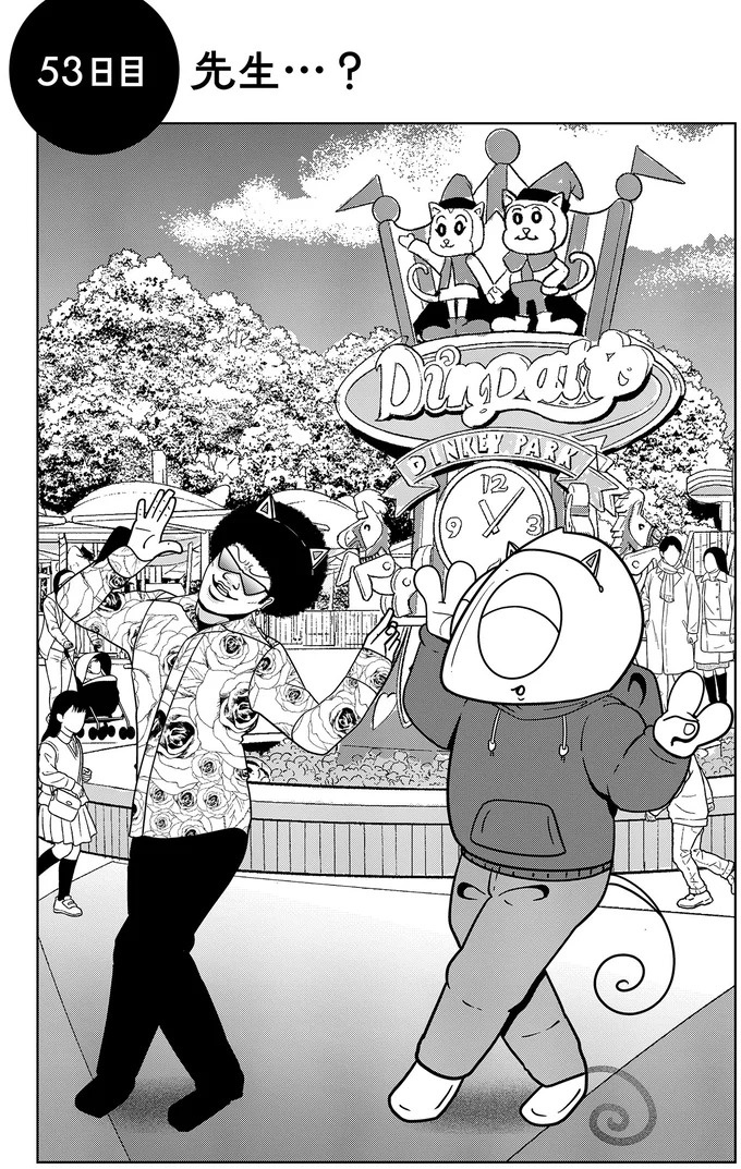 些細なことでも暴力を…DV彼氏から夜逃げしたい依頼者。でも同席した親友が...え？／夜逃げ屋日記5（画像202/354枚目）